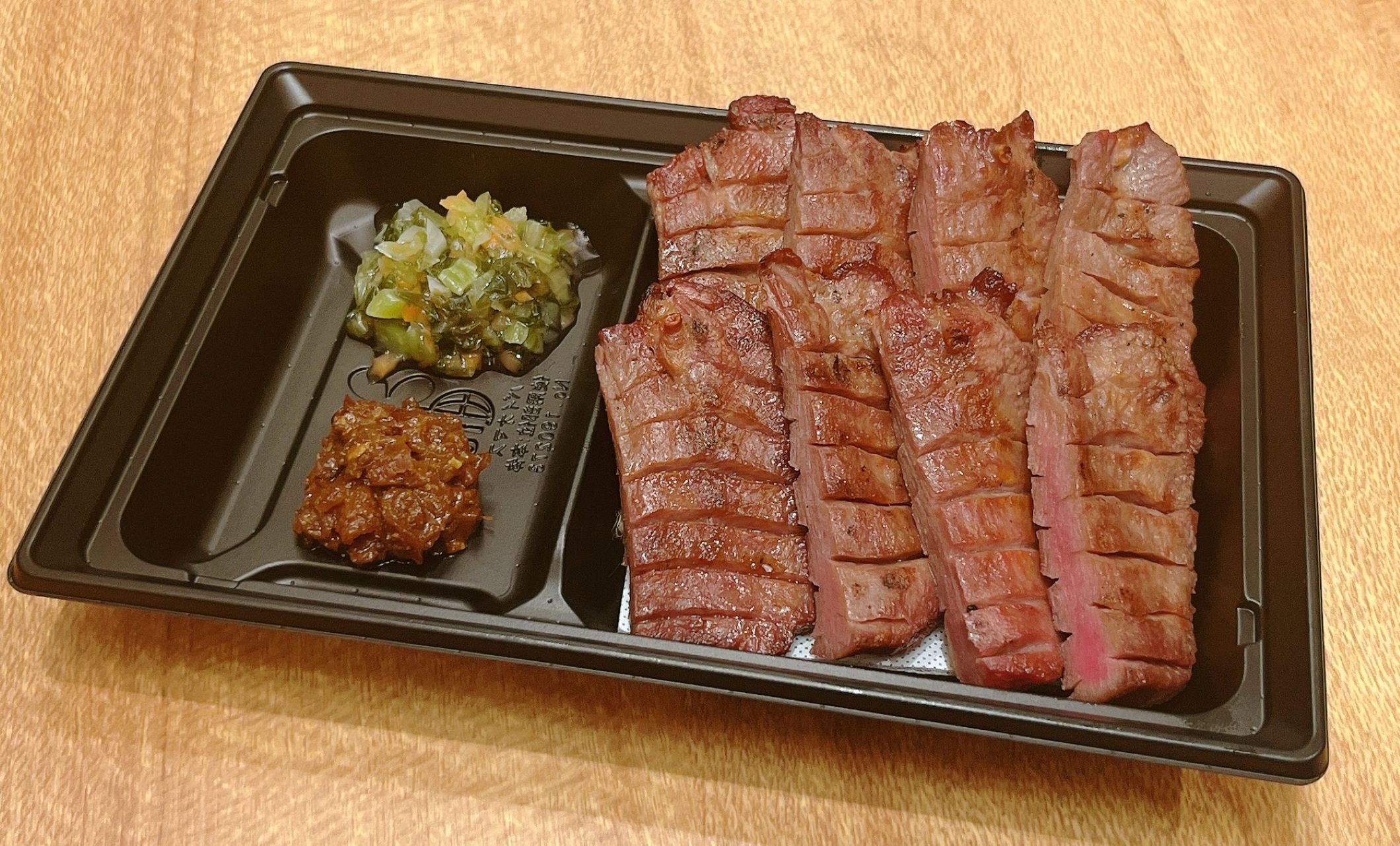 牛たん炭焼 利久 牛たん焼き(4枚8切) Grilled Beef Tongue (4 Pieces/8 Slices)
