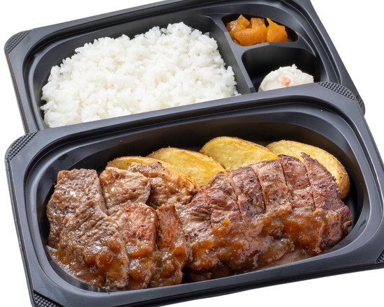 ステーキガスト やわらかカットステーキ約120g＆ラウンドステーキ約120g弁当