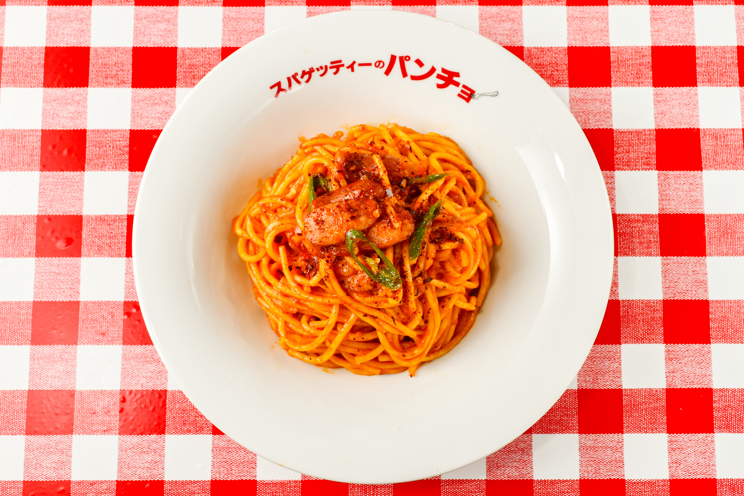 スパゲッティのパンチョ 旨辛ナポ