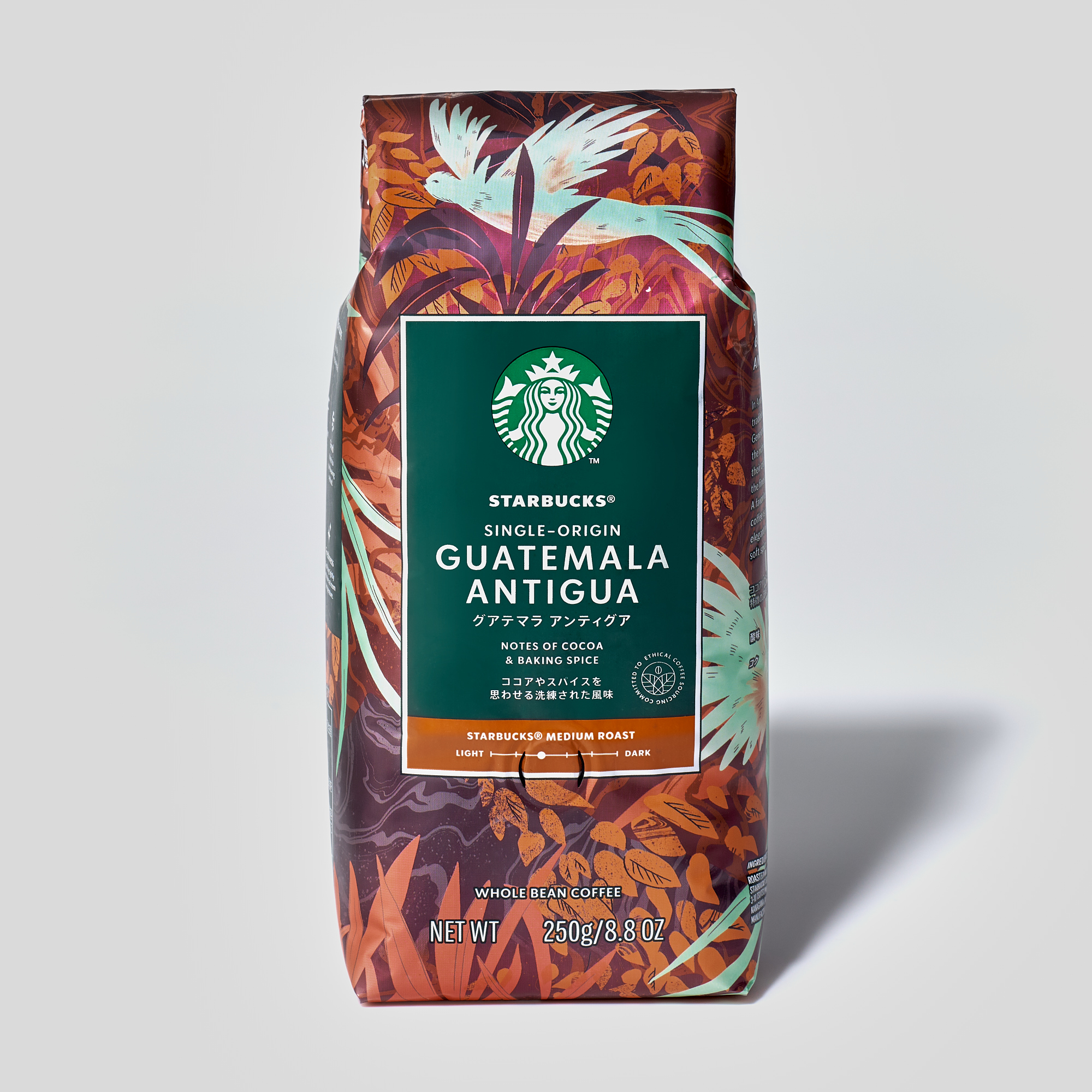 スターバックス グアテマラ アンティグア (250g)