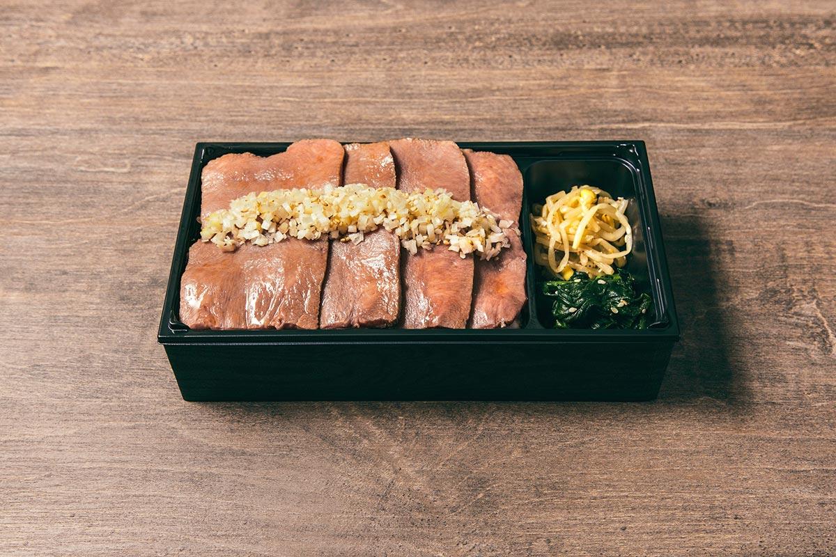 うしごろ 極みの牛タン弁当