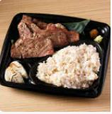 つぼ八 厚切り牛たん弁当