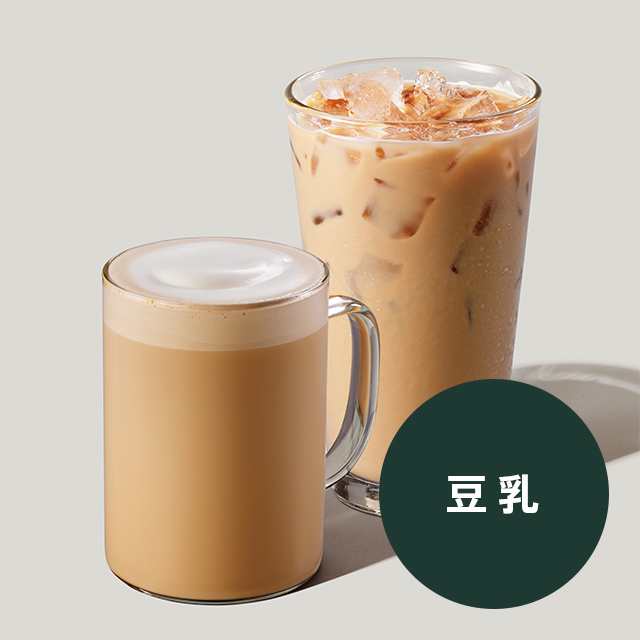 スターバックス ソイ ラテ