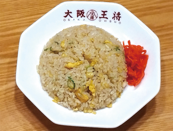 大阪王将 玉子チャーハン
