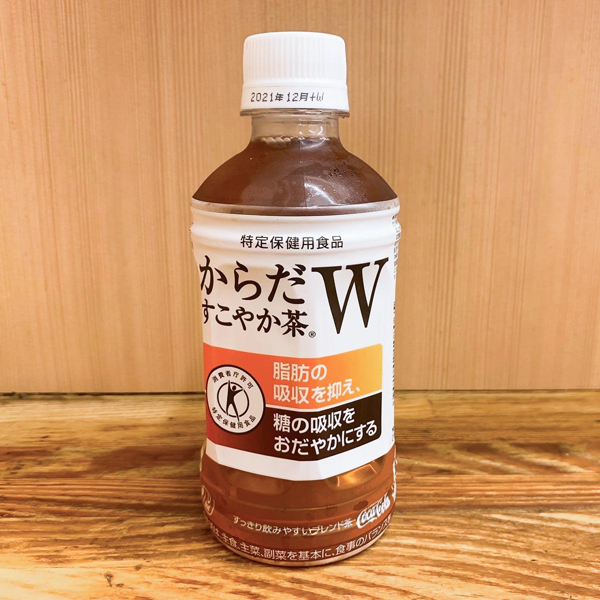 せい家 からだすこやか茶W