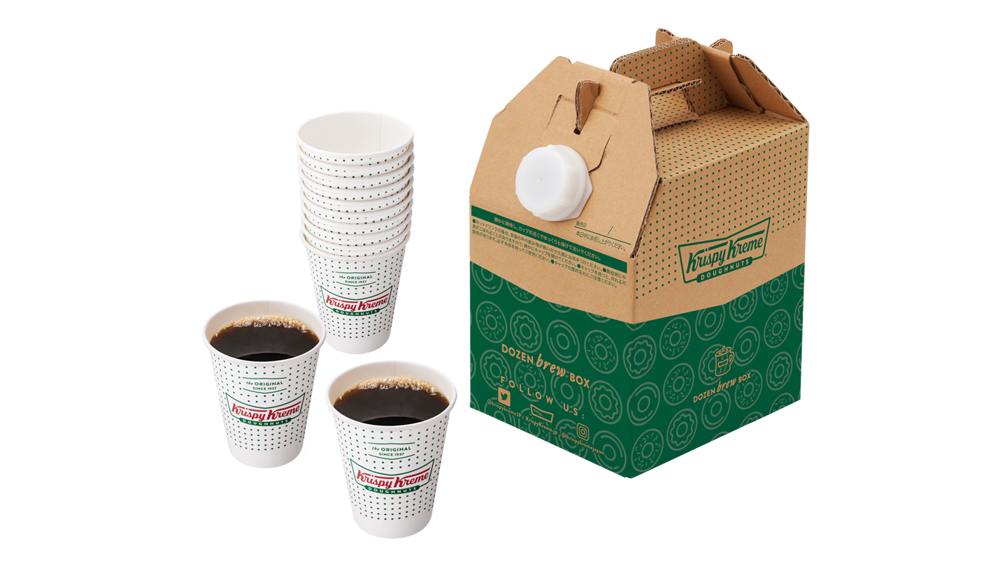 クリスピー・クリーム・ドーナツ 「コーヒー2杯分がお得！」ダズン ブリュー ボックス(12杯分入り)