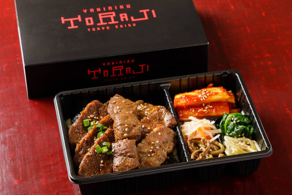 焼肉トラジ トラジ焼肉弁当\t\t