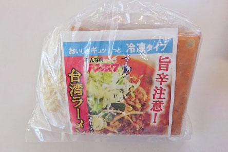 みんなのテンホウ 冷凍 台湾ラーメン