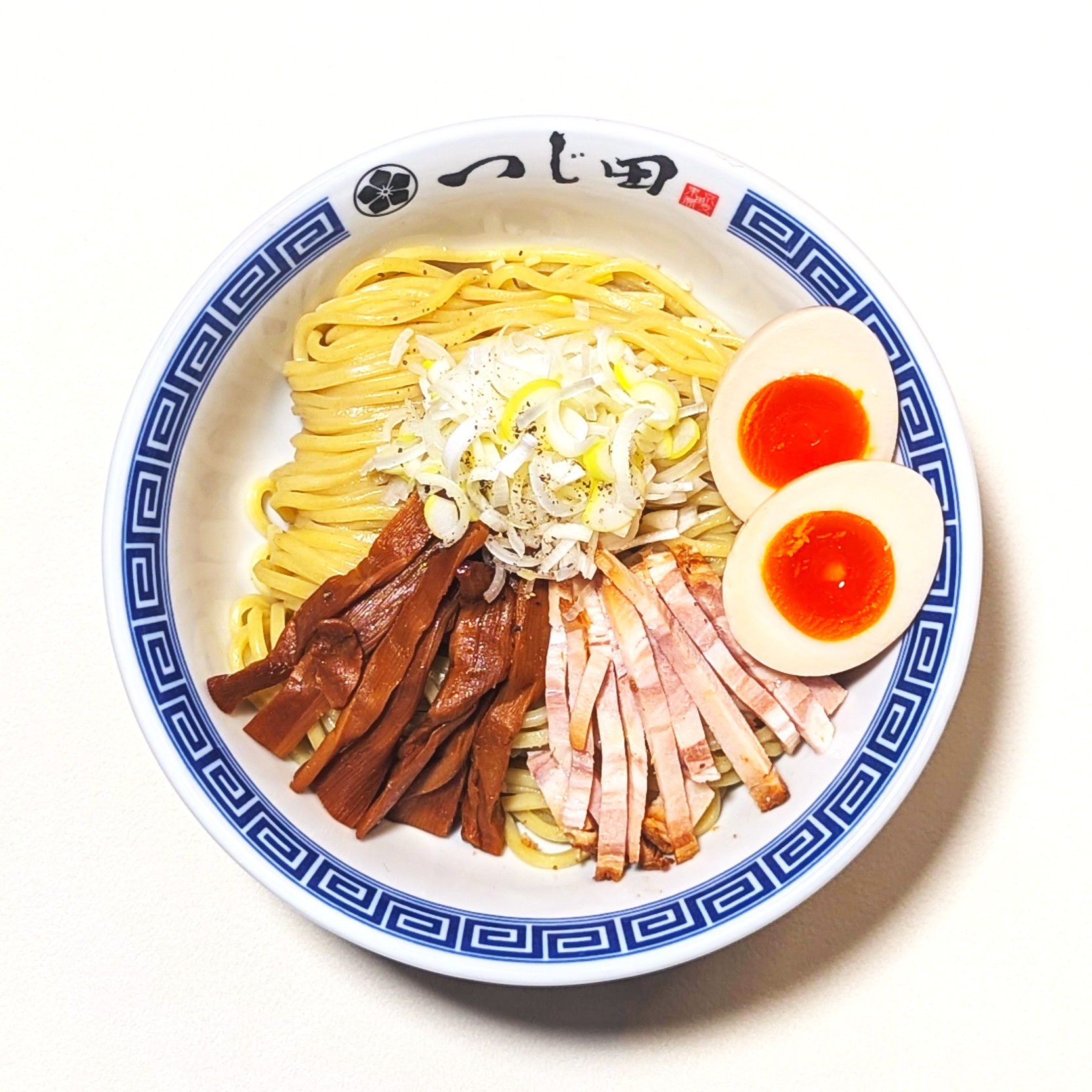 油そば つじ田 【大盛無料】味玉油そばCLASSICS