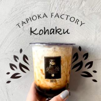 琥珀 黒糖パールミルク\t\t