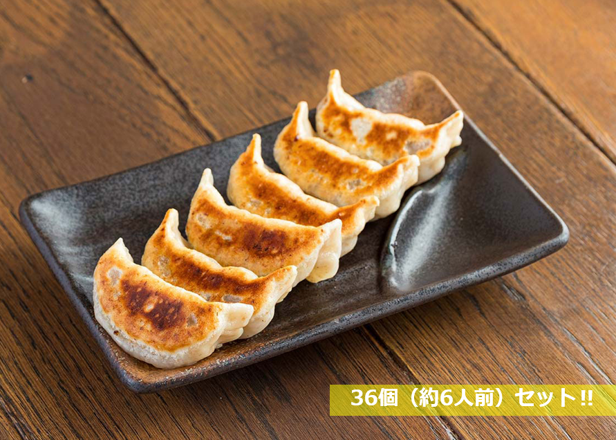 肉汁餃子のダンダダン 肉汁焼餃子(36個)