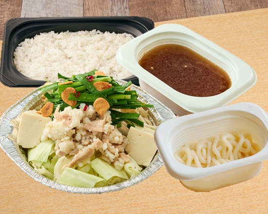 夢庵 牛もつ鍋(醤油)弁当(うどん付)(アルミ鍋)