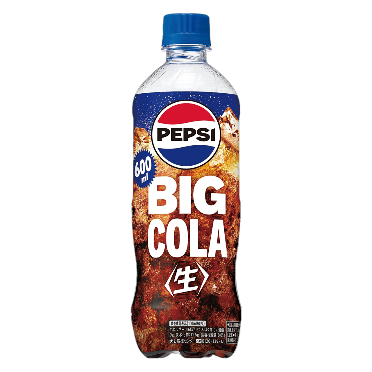 ピザ・サントロペ ペプシコーラ(600ml)