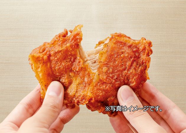 和食さと さとチキ(1個)