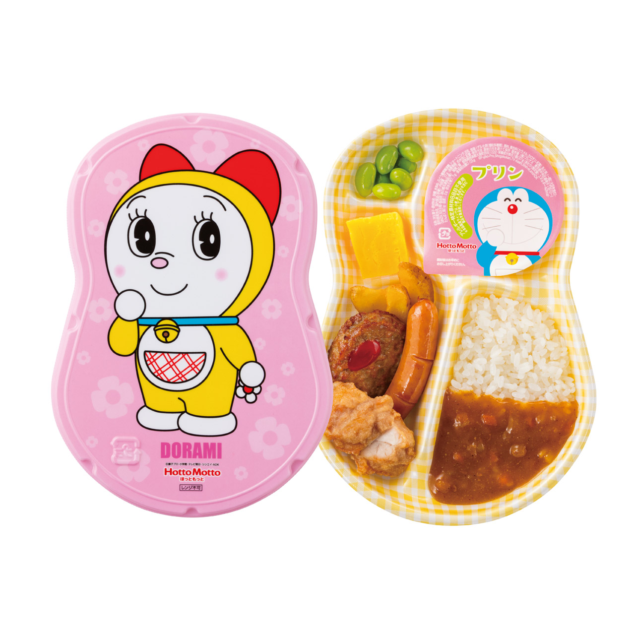 ほっともっと ドラミちゃんランチ(カレー)