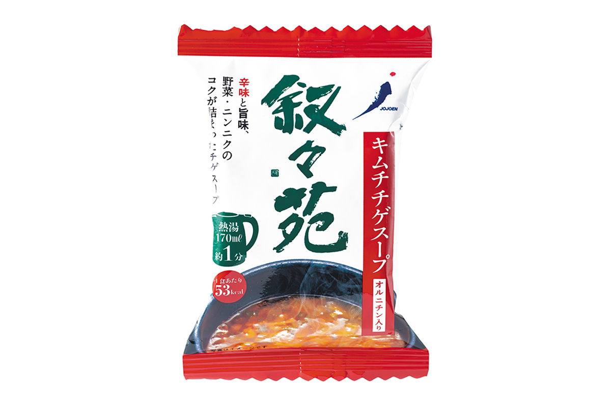 叙々苑 キムチチゲスープ(容器無し)