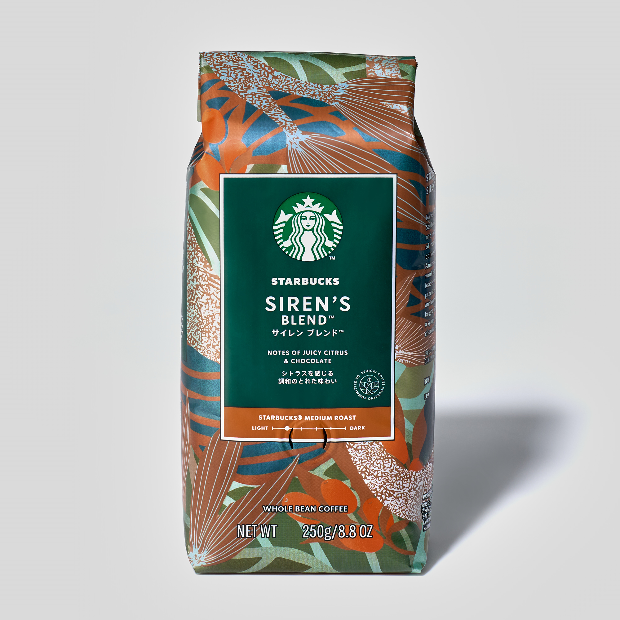 スターバックス サイレン ブレンド® (250g)