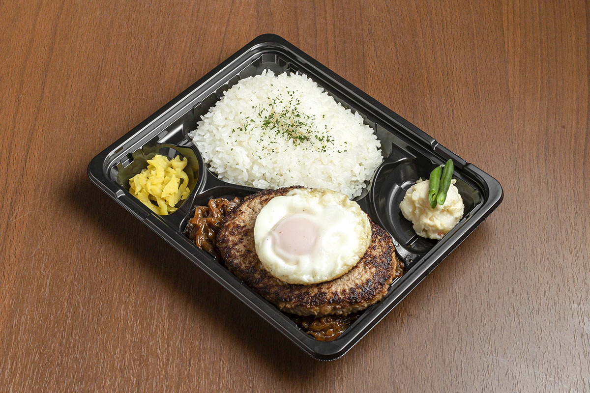 モンスターグリル 目玉ハンバーグ弁当 200g