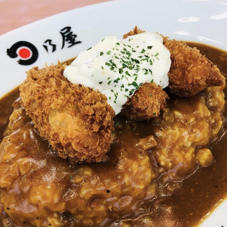 日乃屋カレー 広島産大粒カキフライカレー(七分盛)