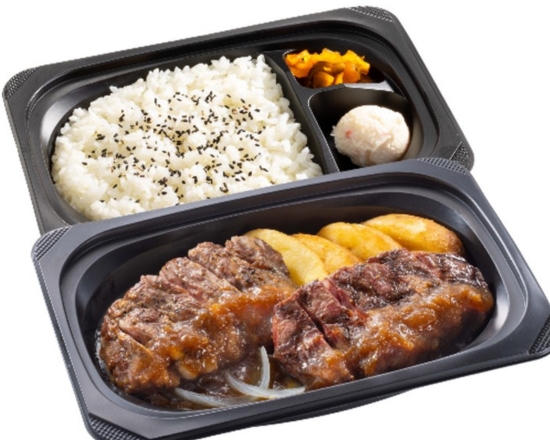 ステーキガスト 熟成ラウンドステーキ約120g＆熟成みすじステーキ約100g弁当