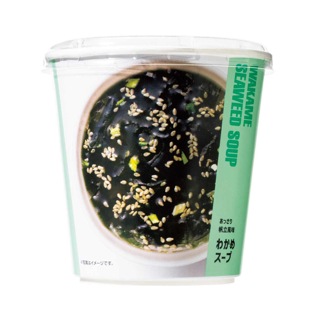 ほっともっと わかめスープ(カップ)