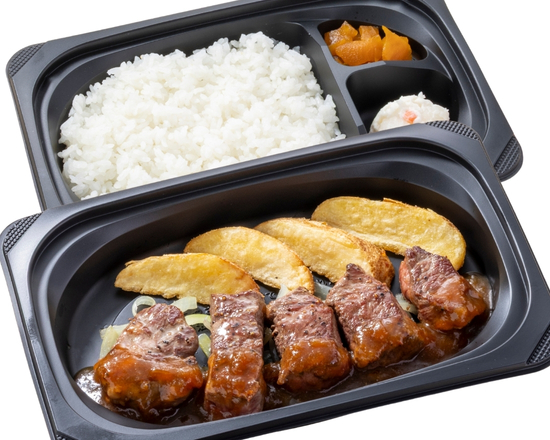 ステーキガスト人気No.2 乱切りステーキ約120g弁当