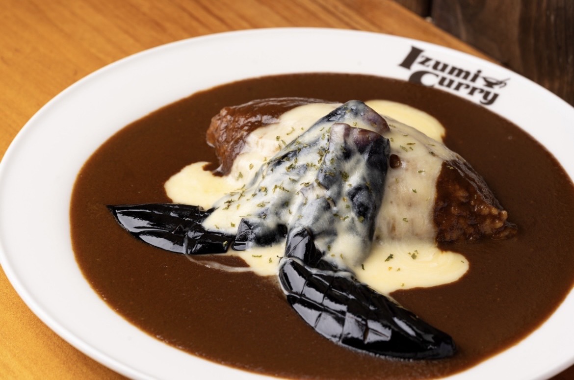 【女性に人気！】なすチーズカリー Eggplants ＆ Cheese Curry