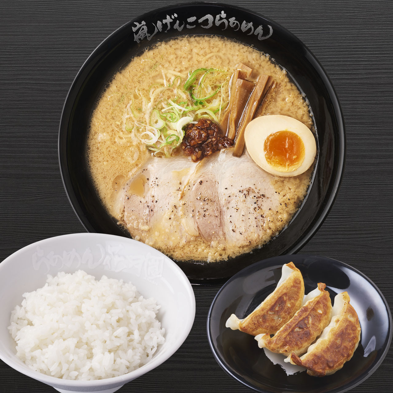 らあめん花月嵐 嵐げんこつらあめん餃子3個ライスセット