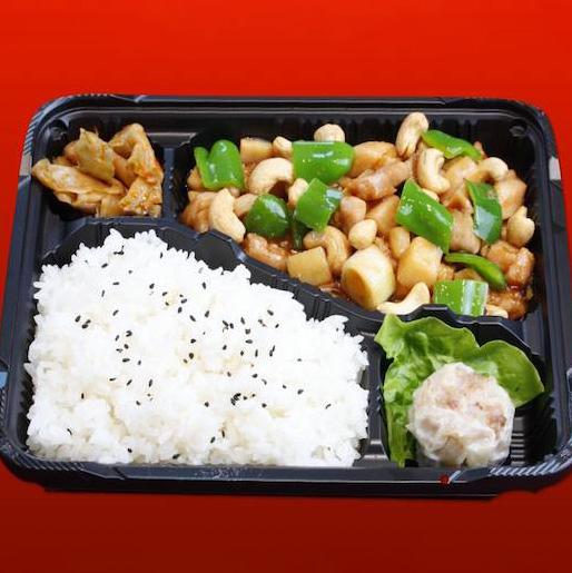 梅蘭 鶏肉とカシューナッツの炒め弁当