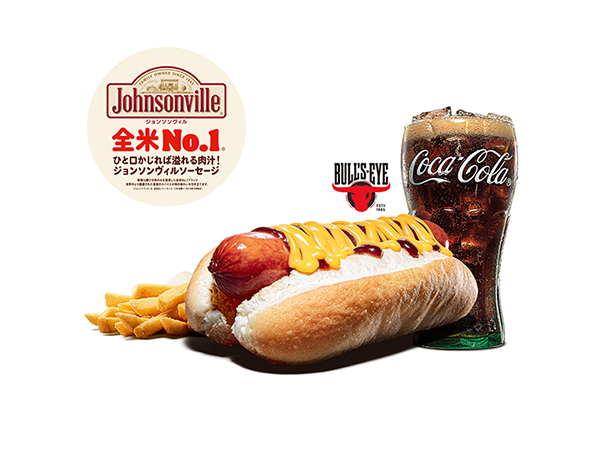 バーガーキング BBQ＆チーズホットドッグセット