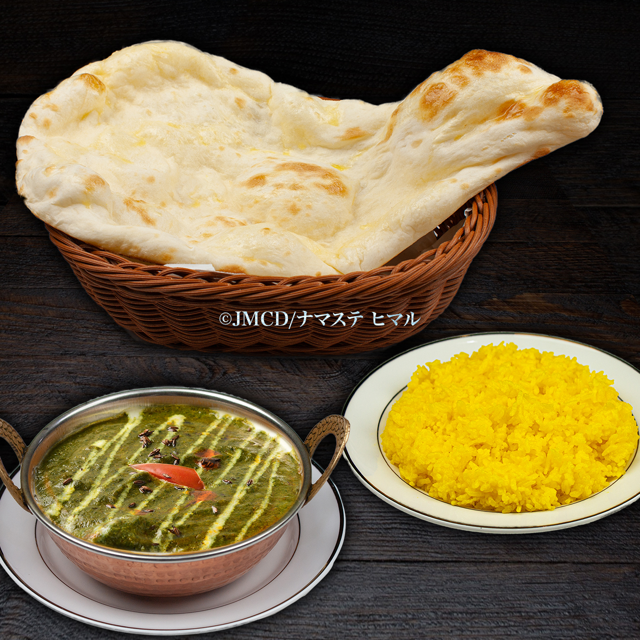 ナンカレーセット NAN CURRY SET