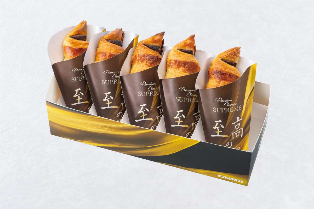サンマルクカフェ プレミアムBOX 至高のチョコクロ