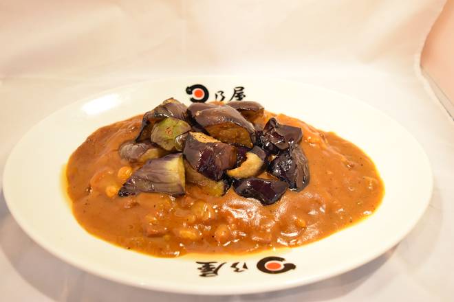 日乃屋カレー たっぷり茄子カレー