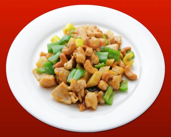梅蘭 鶏肉とカシューナッツの炒め