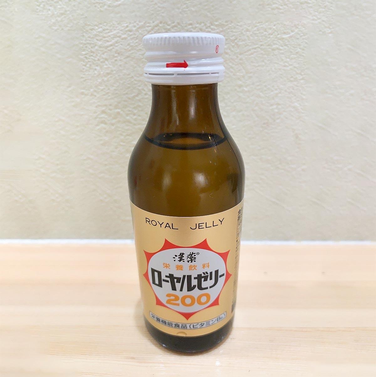 大漁丼家 ローヤルゼリードリンク