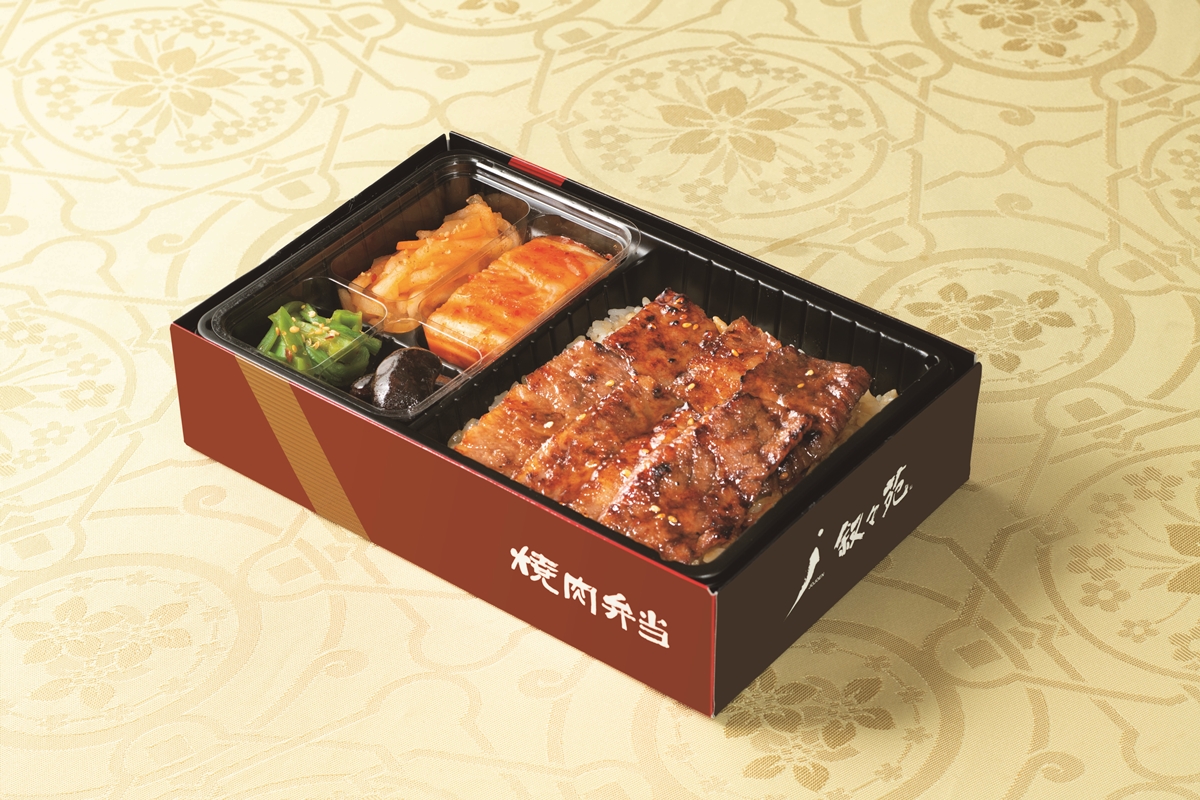 叙々苑人気No.3 カルビ弁当