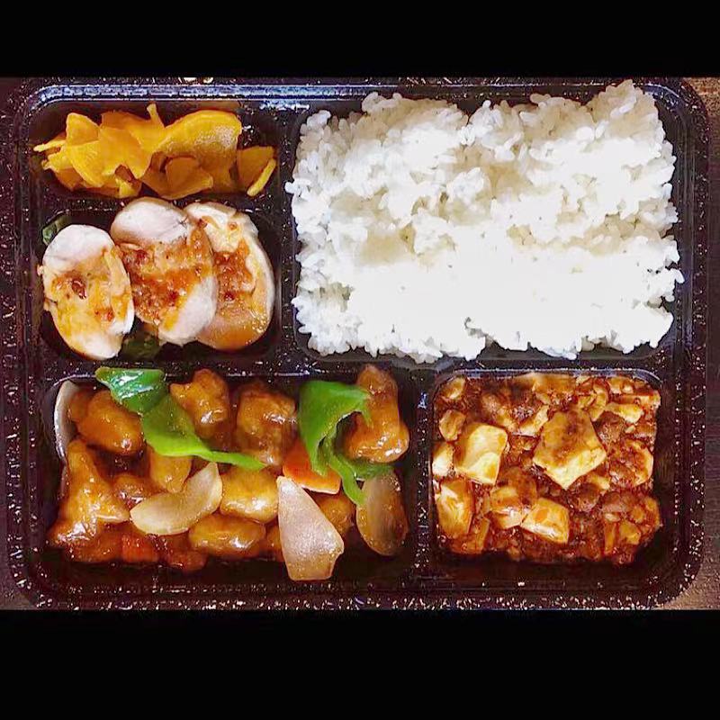 永利 揚げ豚肉の酢豚弁当