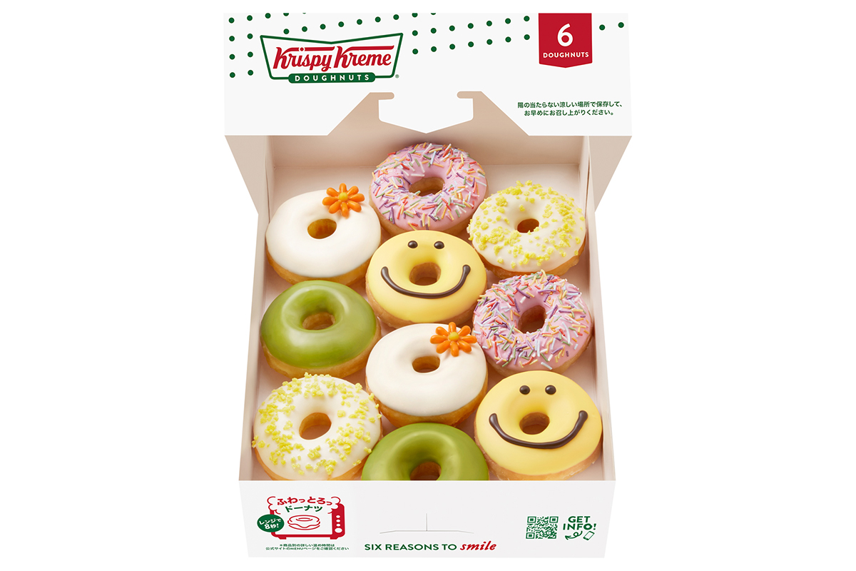 クリスピー・クリーム・ドーナツ スプリング ミニ ボックス ハーフ(10個)