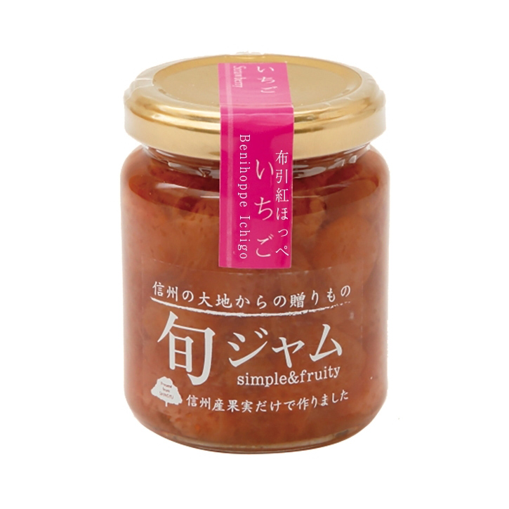 一本堂 旬ジャム いちご 紅ほっぺ