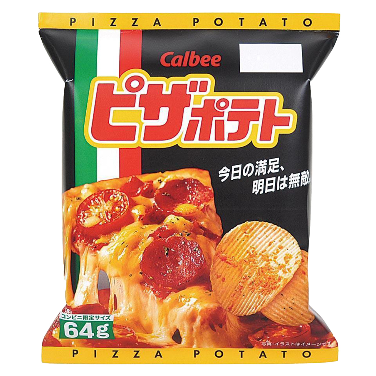 カルビー ピザポテト