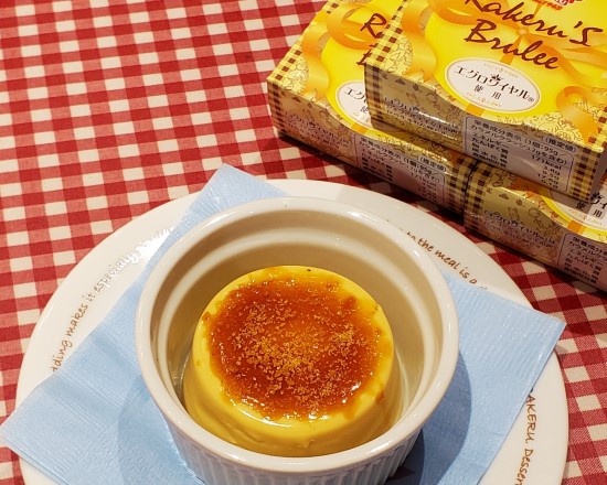 ラケル U.ラケルブリュレ