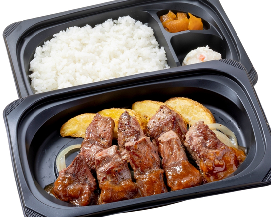 ステーキガスト 乱切りステーキ約180g弁当