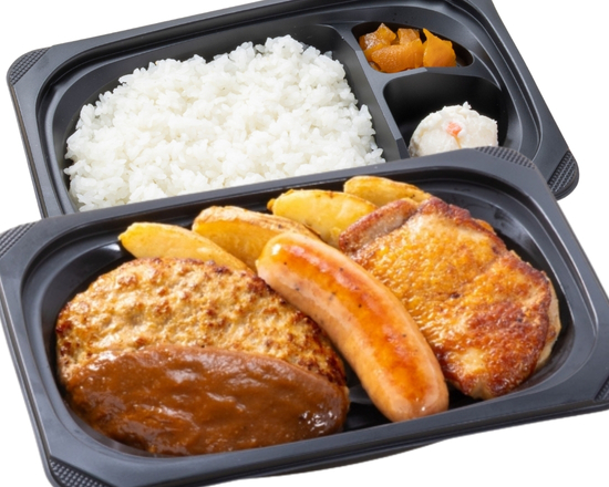 ステーキガスト ミックスグリル弁当(ハンバーグ＆ジャンボフランク＆炭焼き風チキングリル)