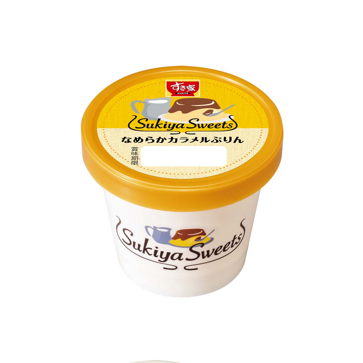 すき家 なめらかカラメルぷりん