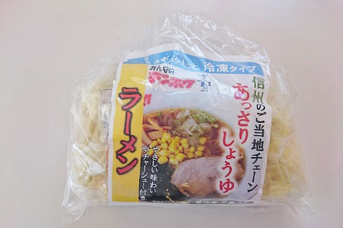 みんなのテンホウ 冷凍 醤油ラーメン