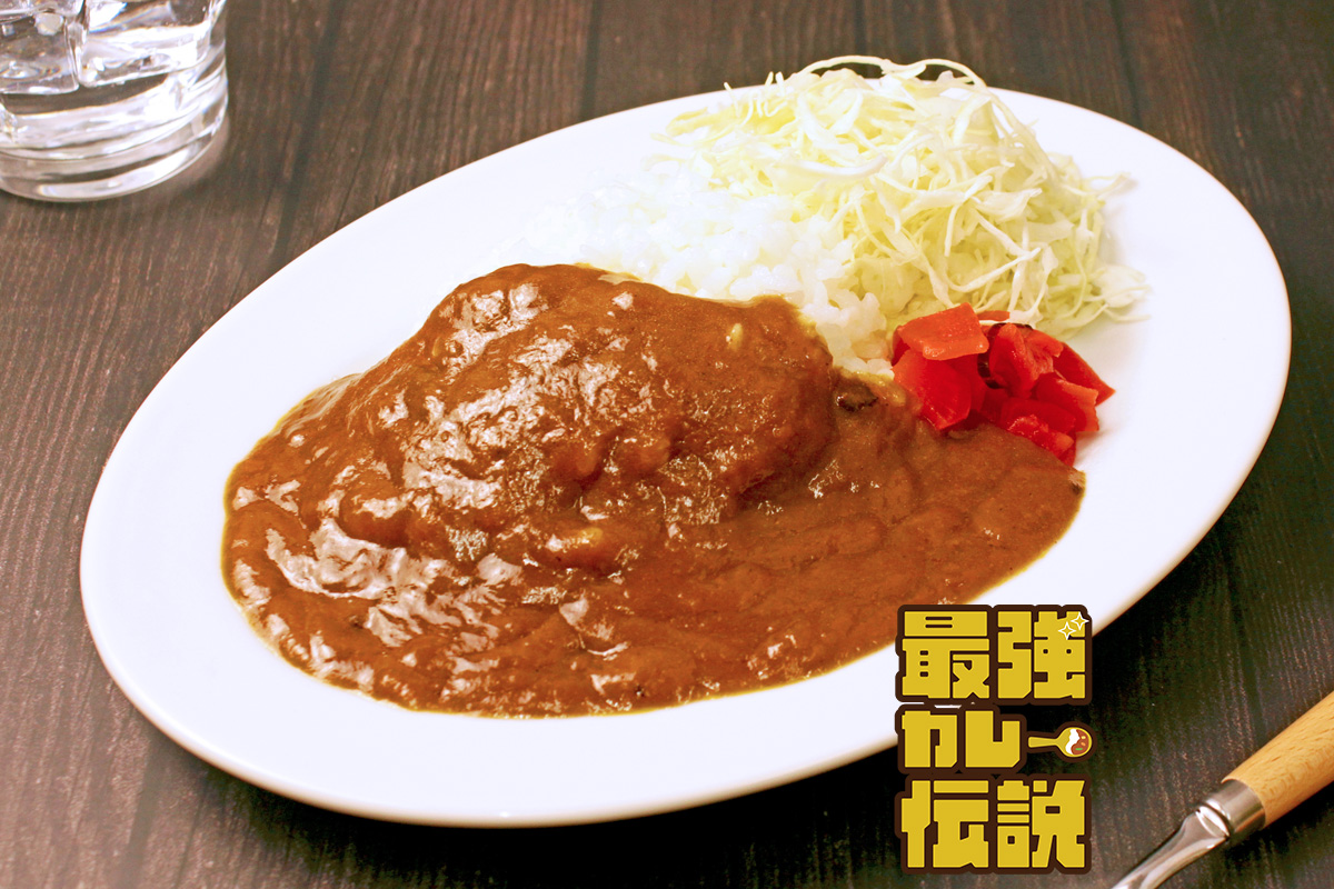 最強カレー伝説 片町1丁目2号店