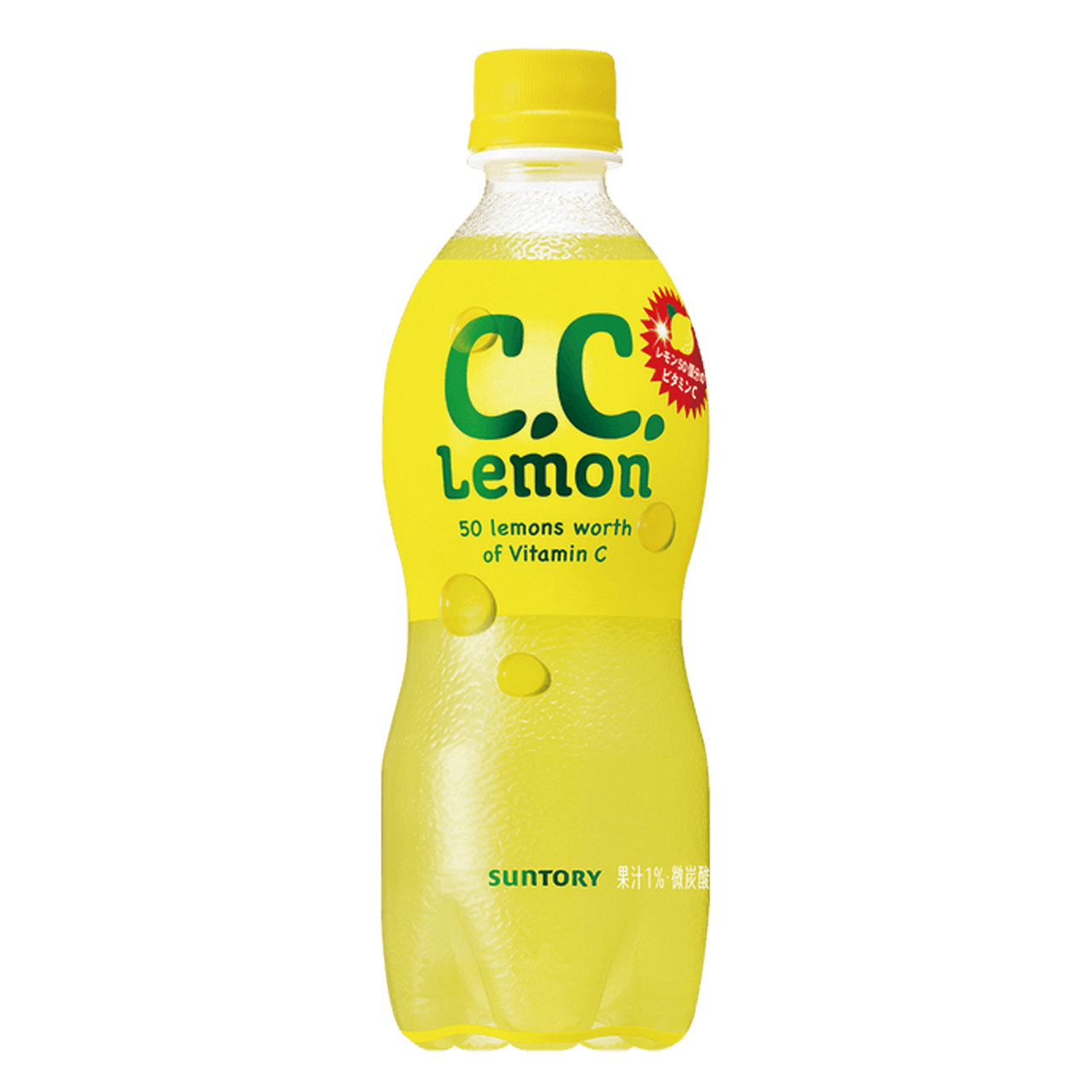 ピザ・サントロペ C.C.レモン(500ml)