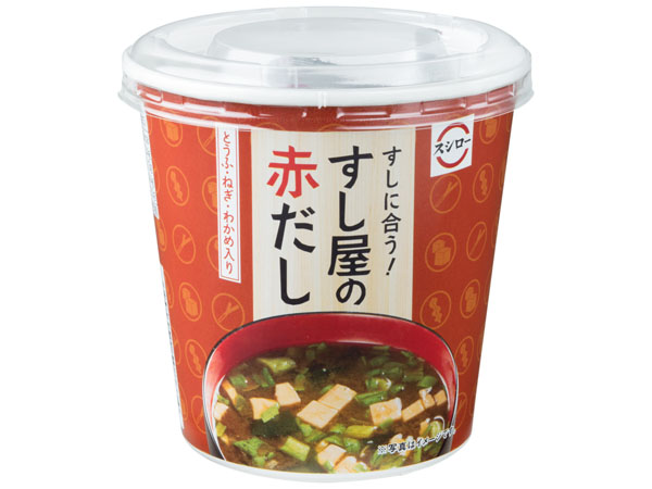 スシロー 赤だし(カップ)