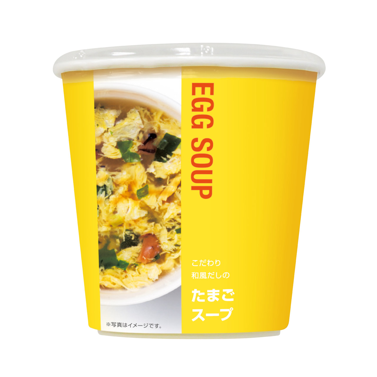 ほっともっと 玉子スープ(カップ)