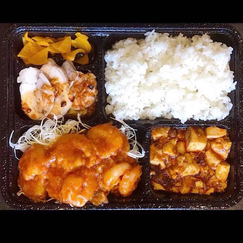 永利 エビのチリソース弁当